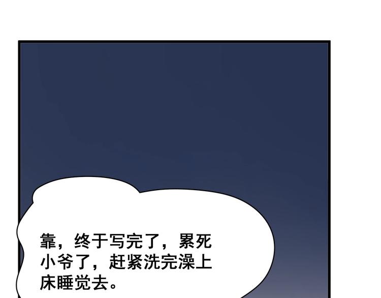 第8话 无情无义无理取闹56