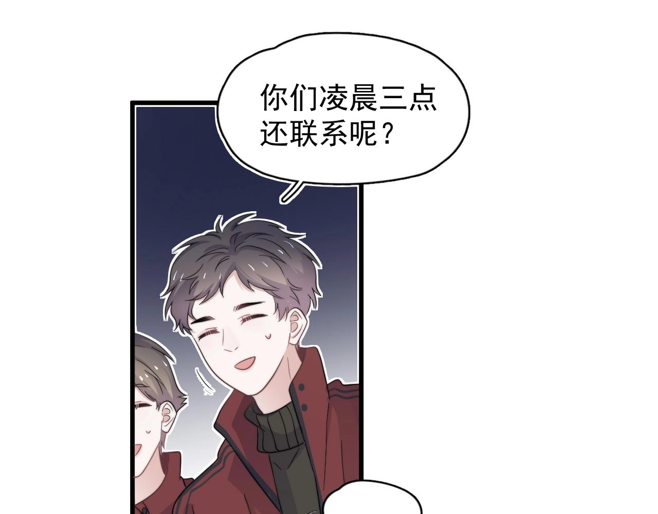 第116话 联考第一96