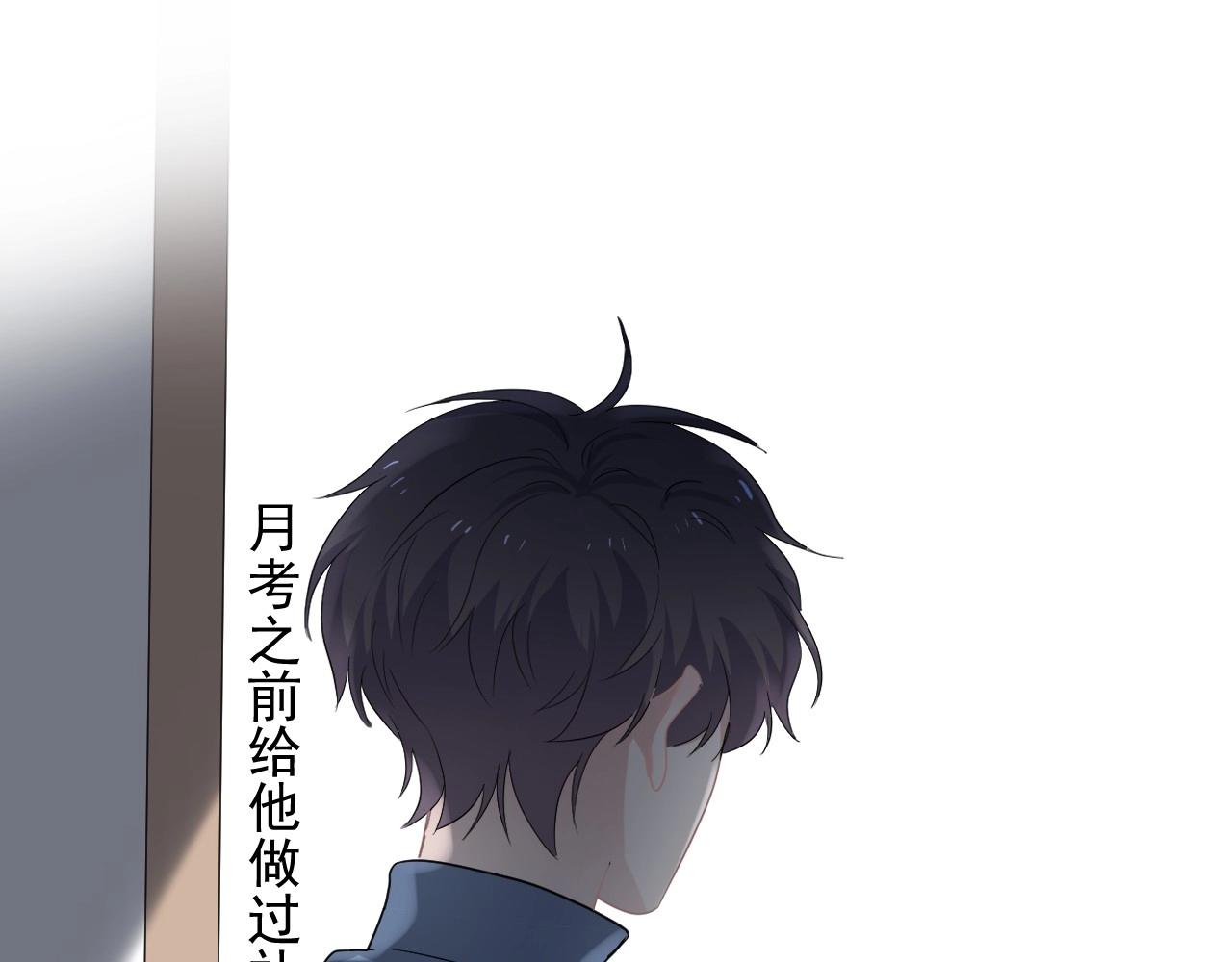 第73话 把爱分给我……69