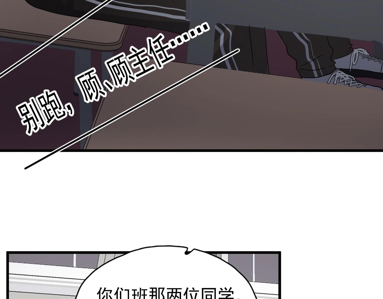 第73话 把爱分给我……31