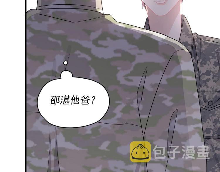 第35话 求我啊~72