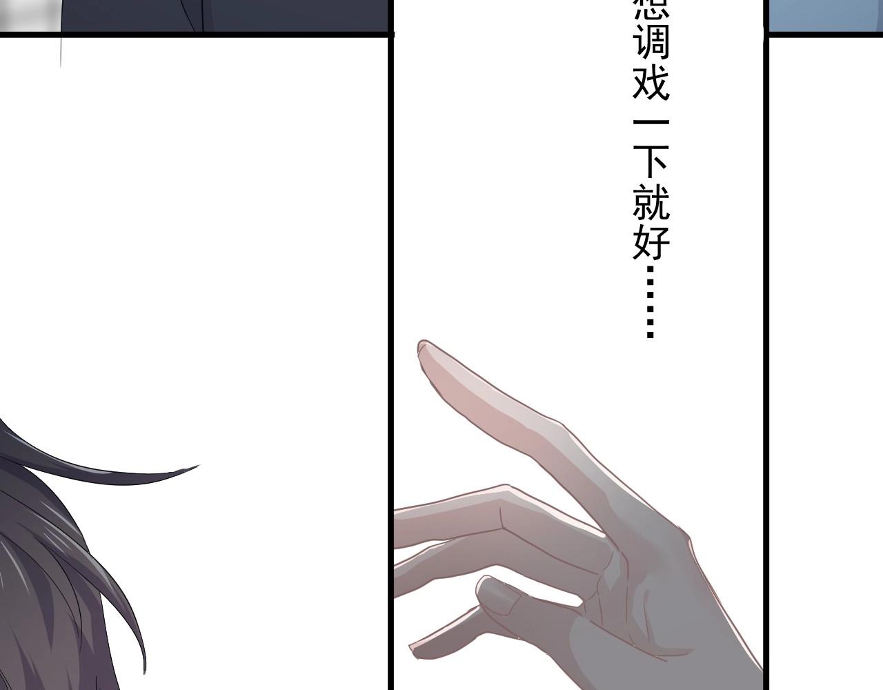 第71话 男朋友46