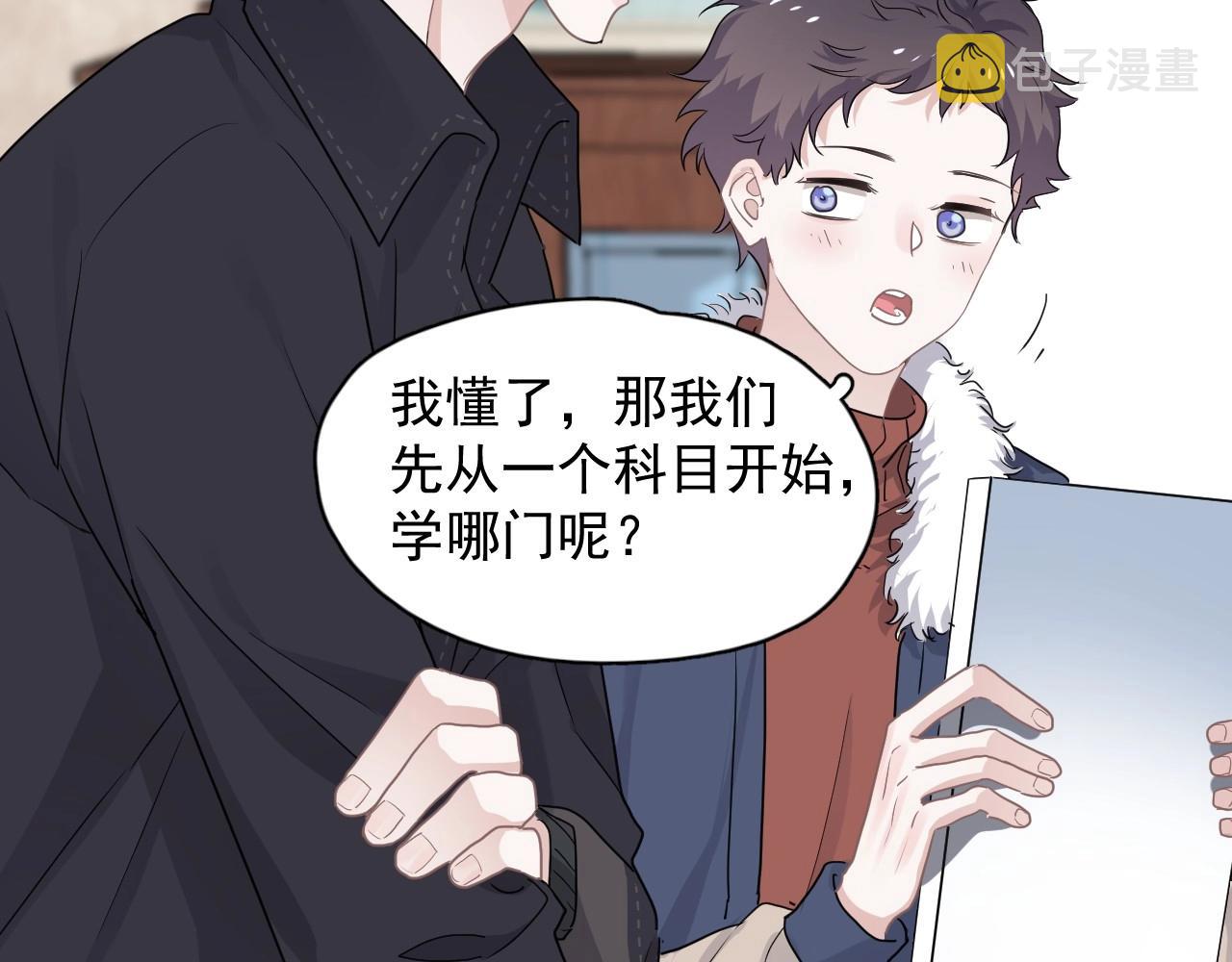 第87话 许大忽悠重现江湖99