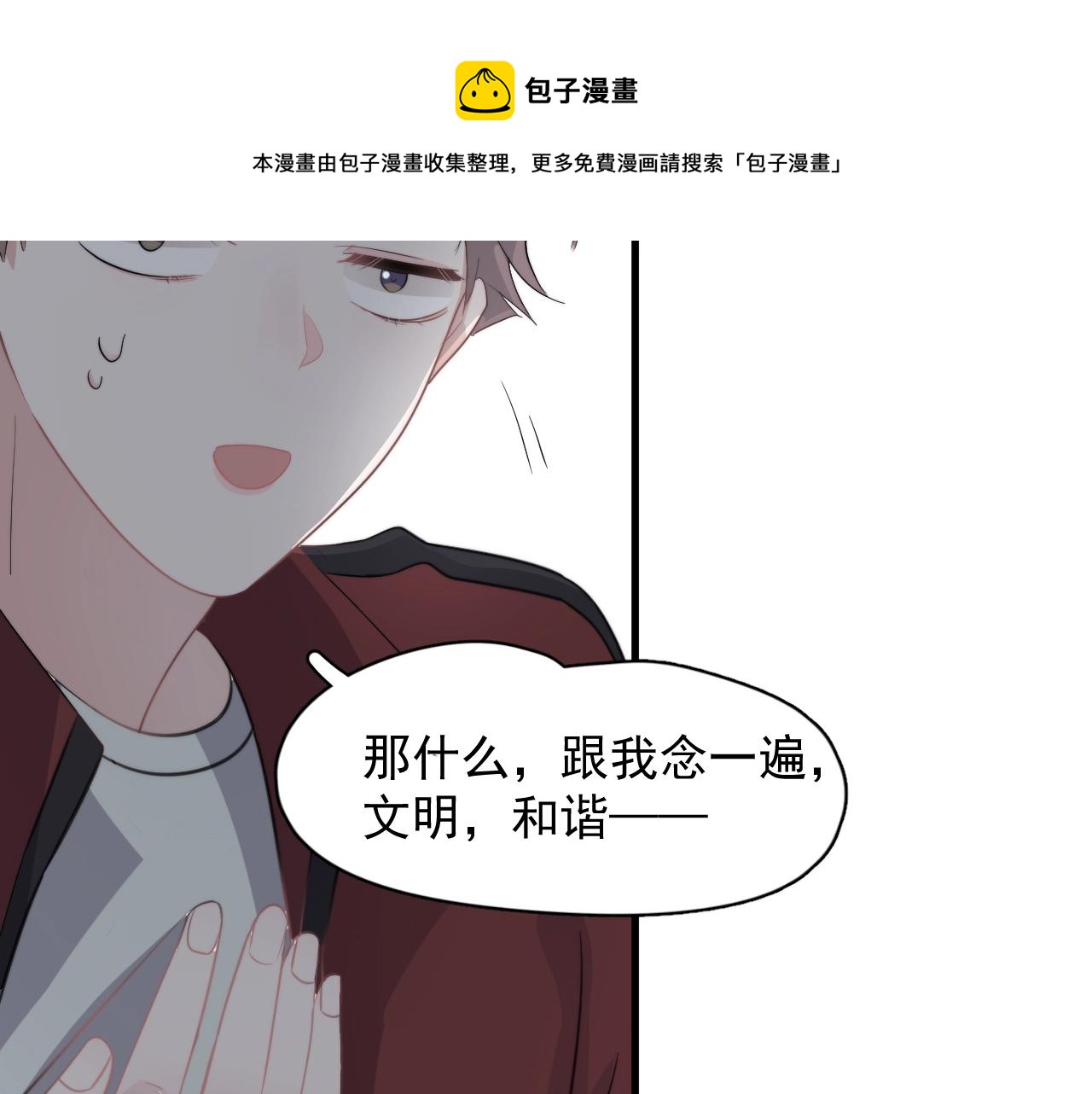 第104话 不小心考太高了80