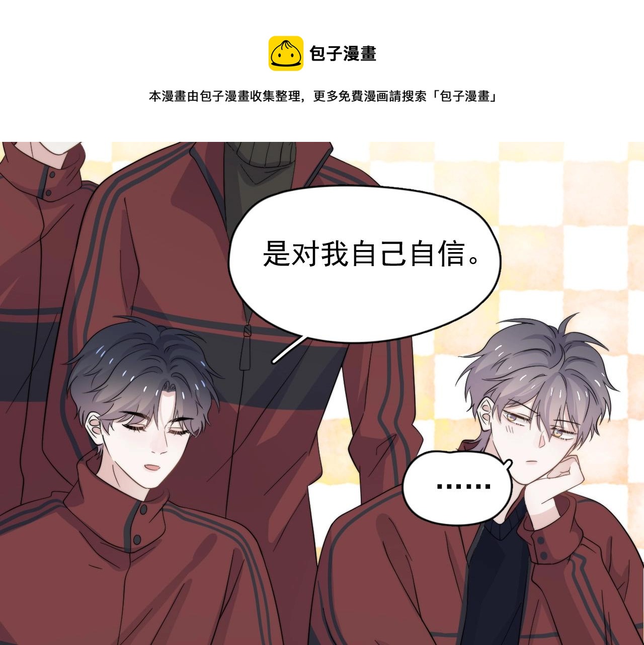 第116话 联考第一90
