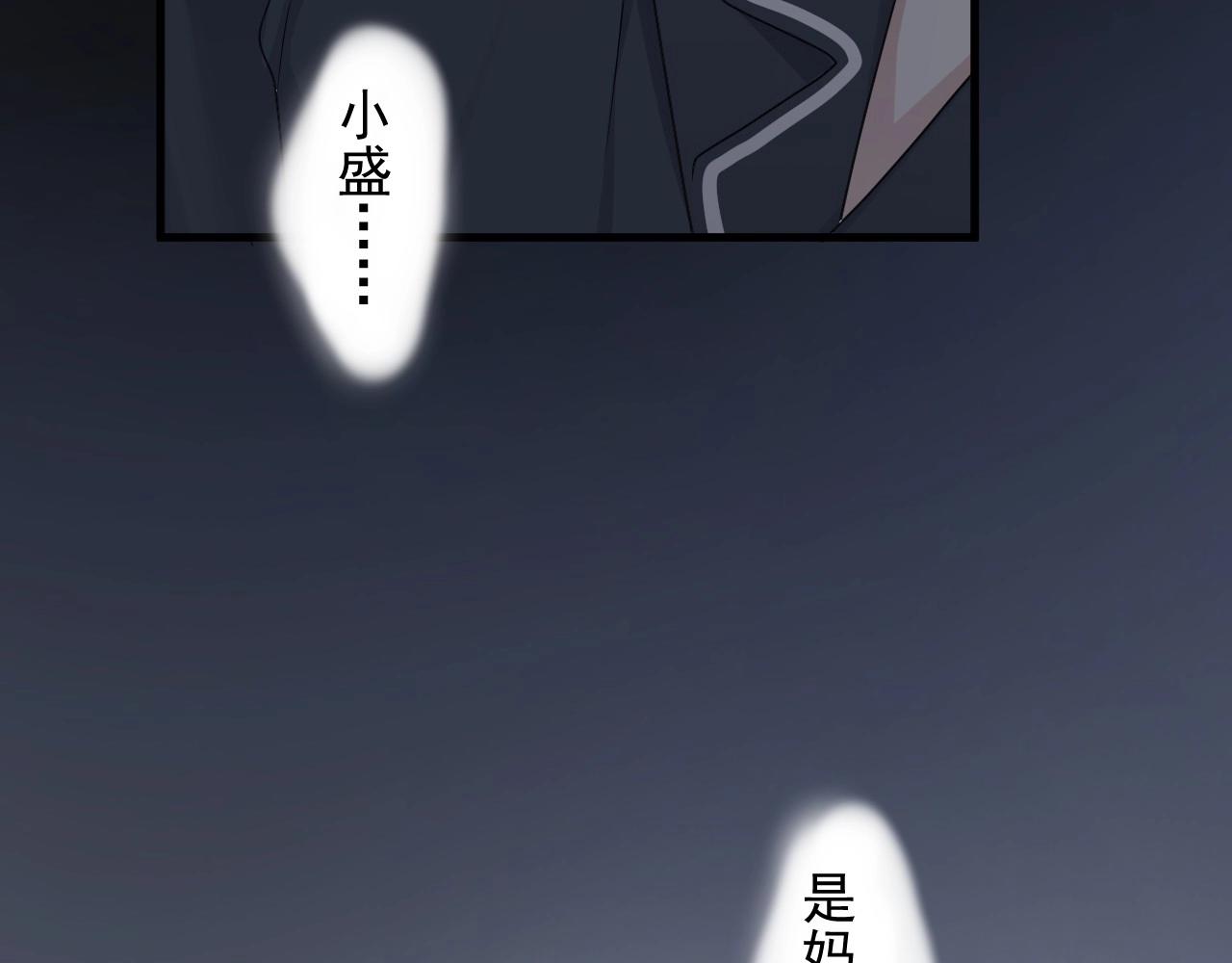 第96话 我叫许湛55