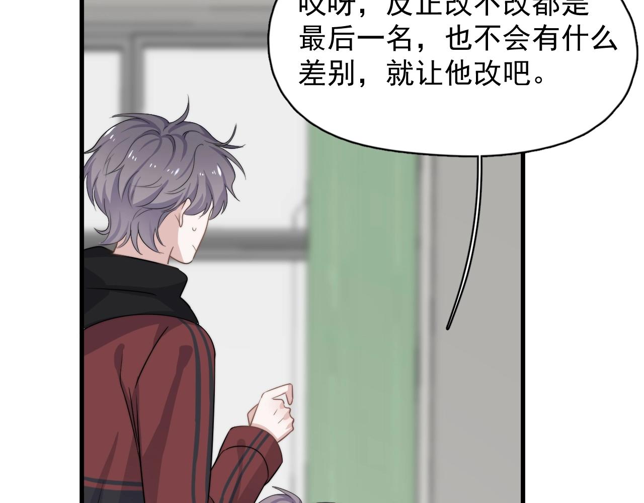 第102话 摘星55
