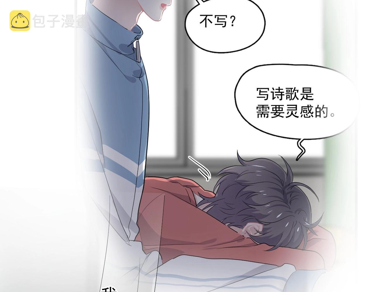 第99话 梦想49