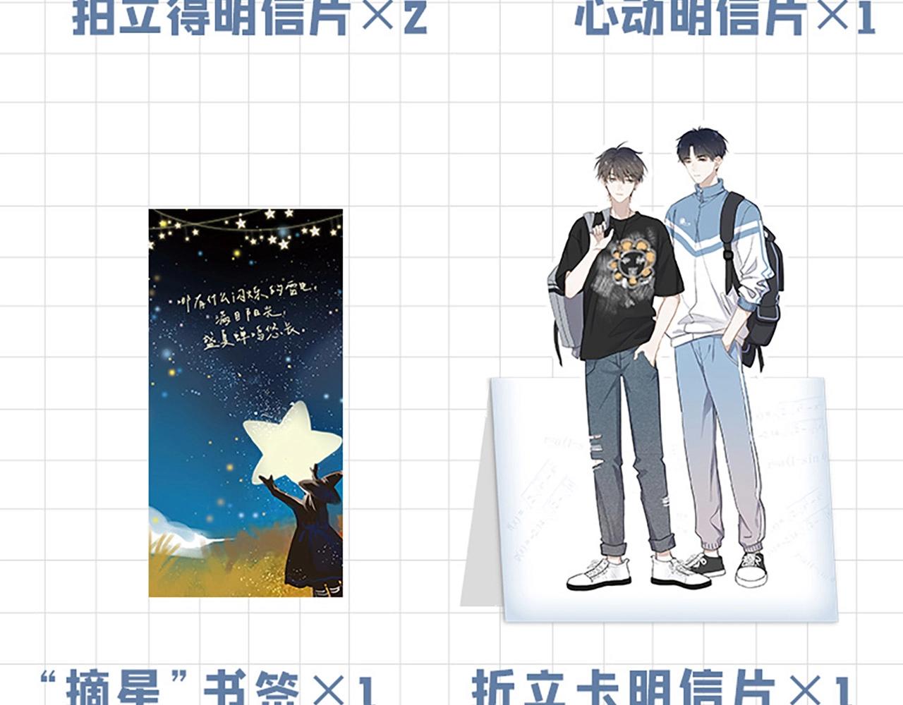 第六册来了！6