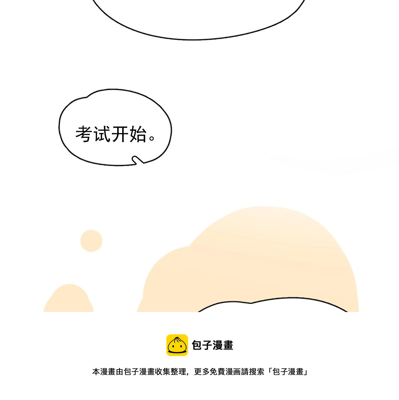 第112话 小画家50