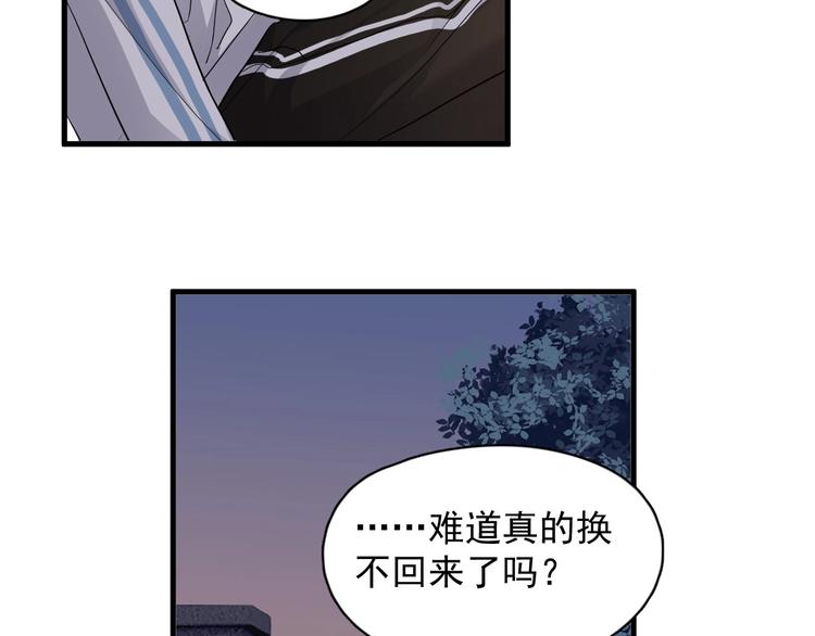第19话 脱衣服47