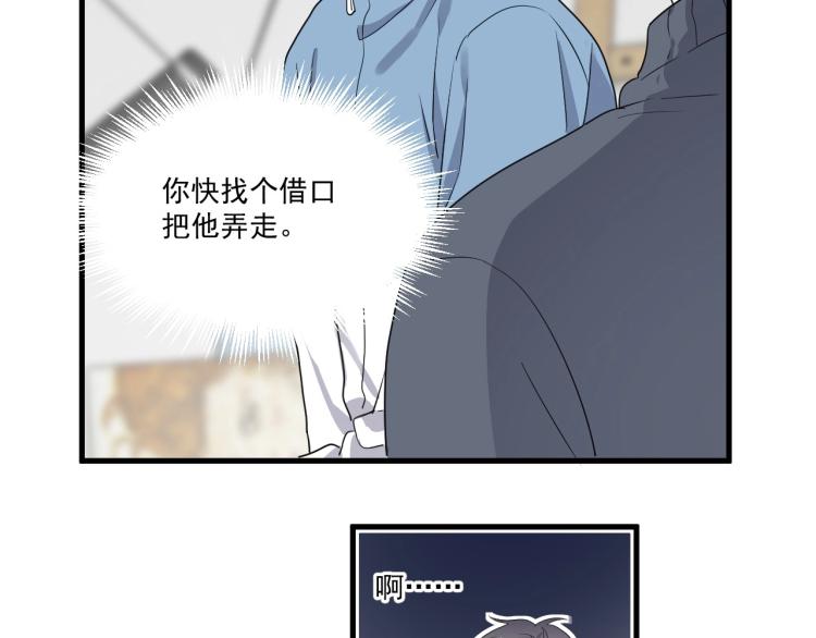 第48话 姿势有点怪5