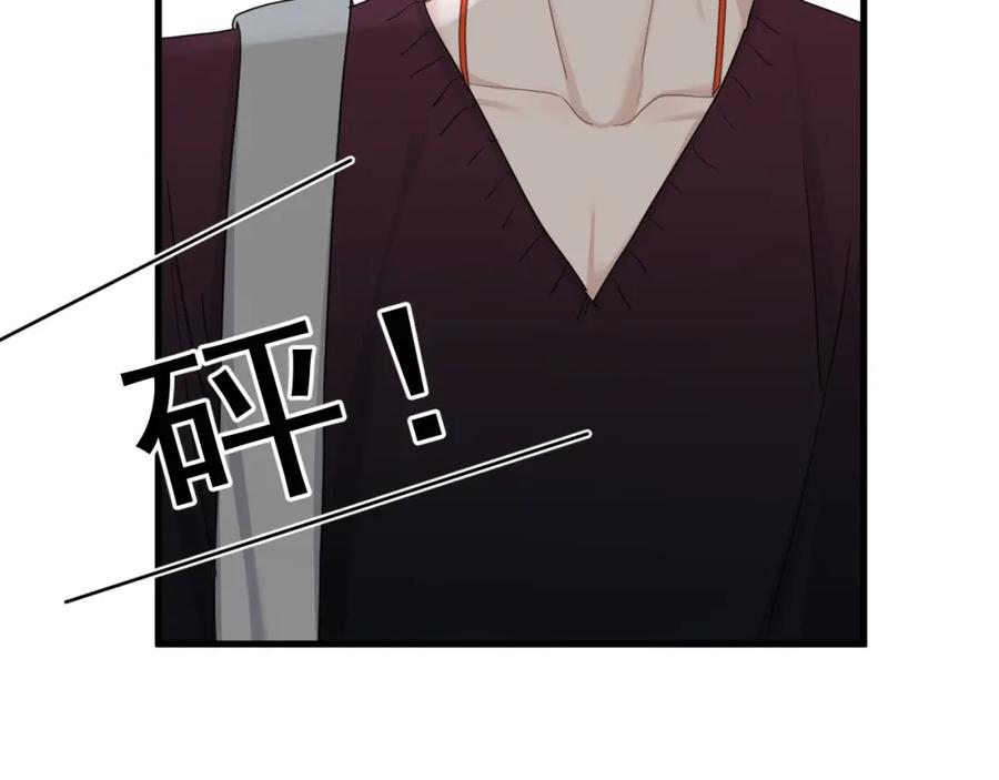 第54话 害羞了?24