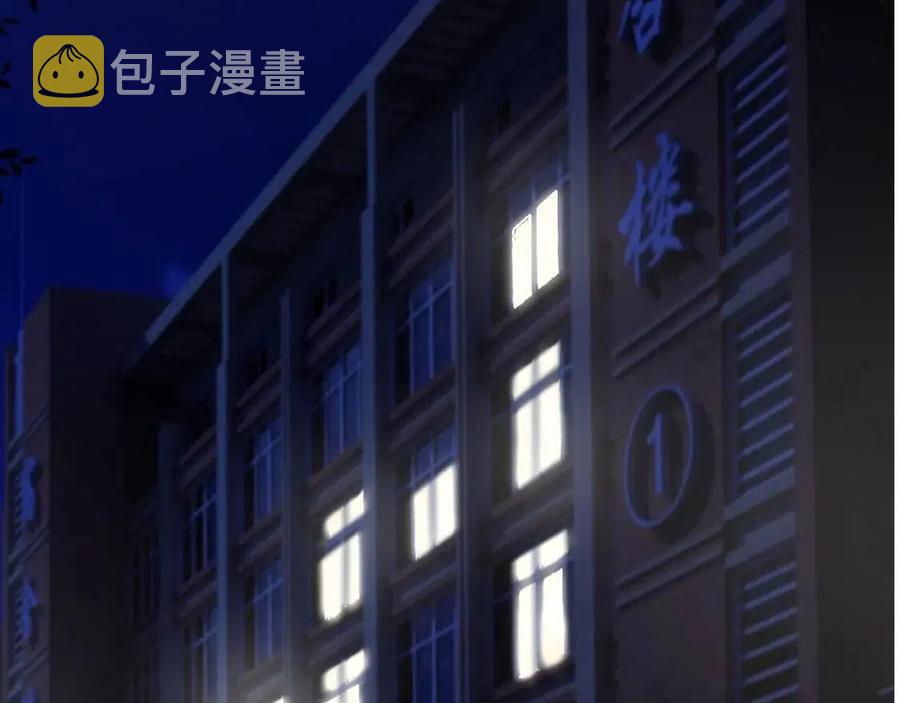 第67话 只有我知道40