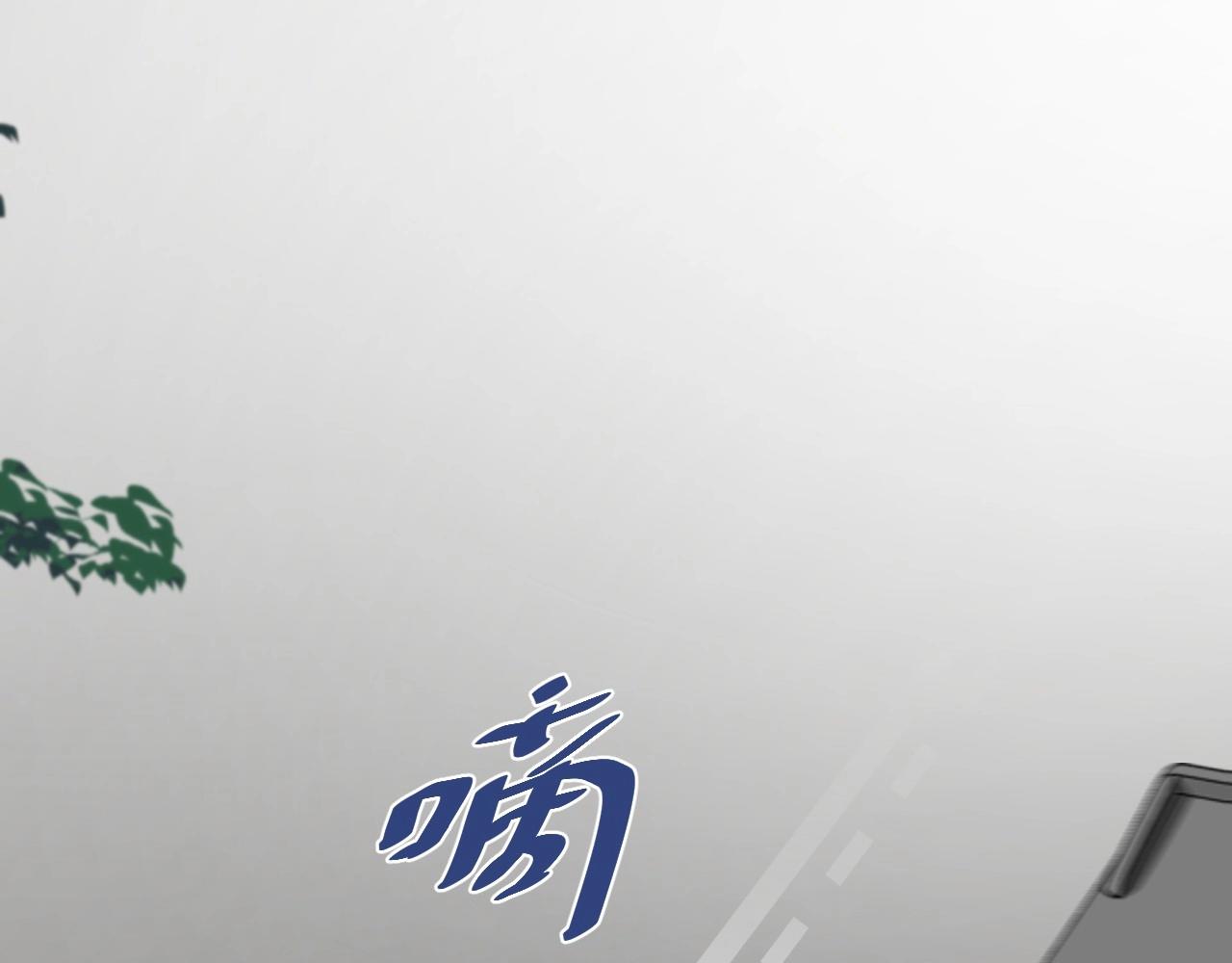 第84话 吃饭时候少说话4