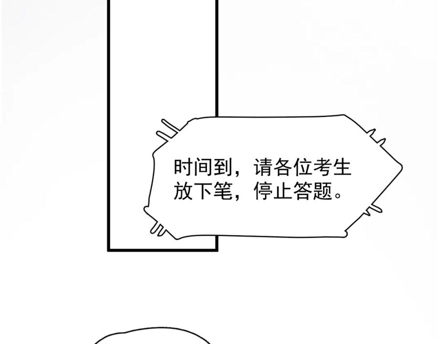 第59话 有点天赋30