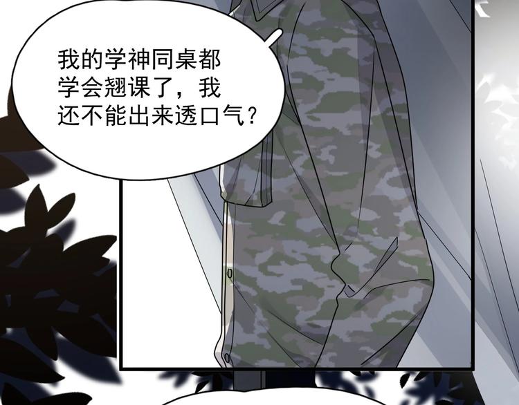 第36话 都是千年的狐狸35
