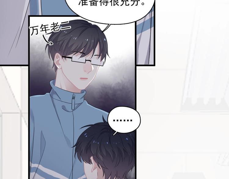 第23话 用嗓过度49