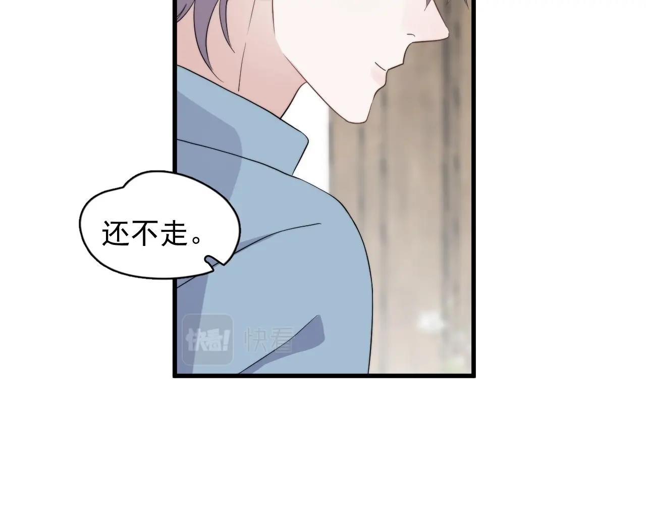番外1我对象74