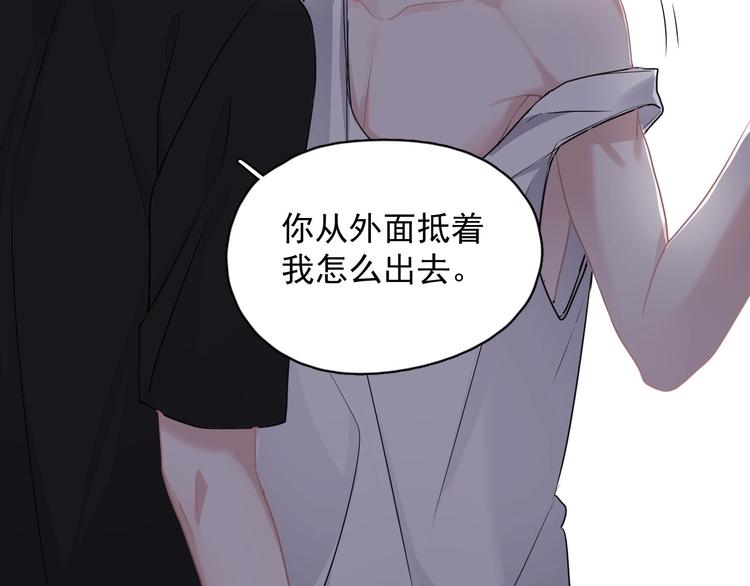 第31话 我在看你68