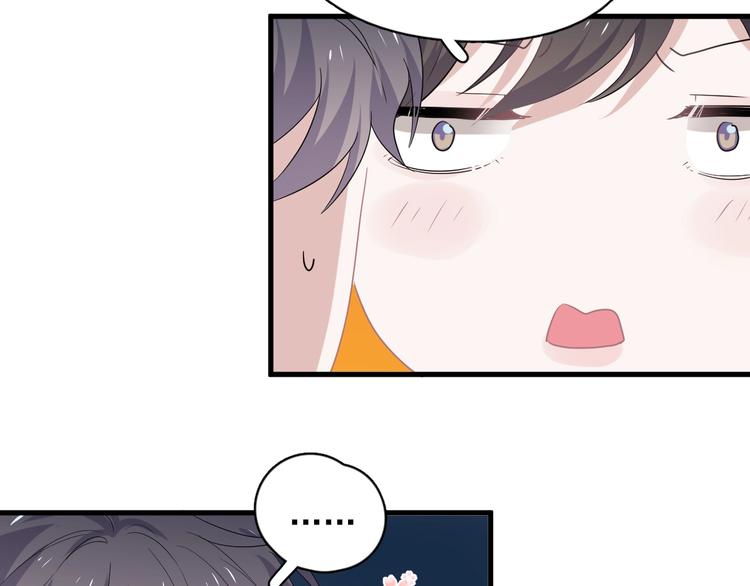 第26话 你们的私事18