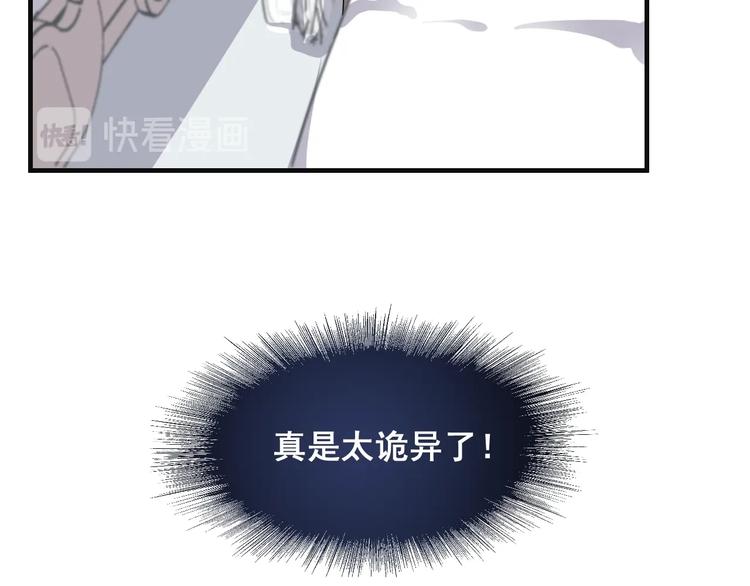 第2话 你今天，洗澡吗？13
