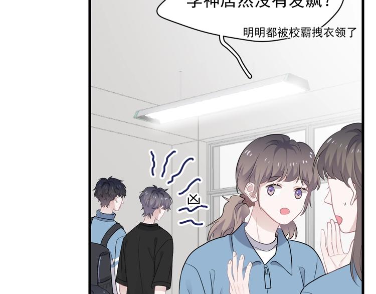 第6话 心急如焚25