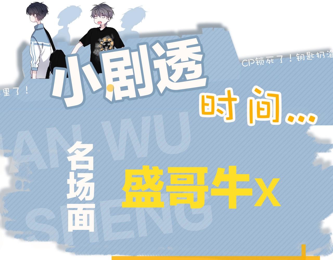 第115话 紧张吗？111