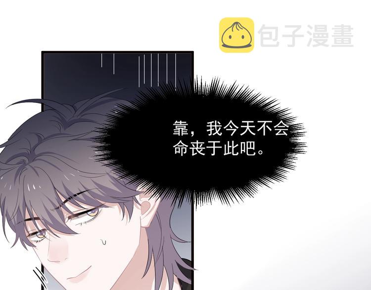 第29话 别动手动脚94