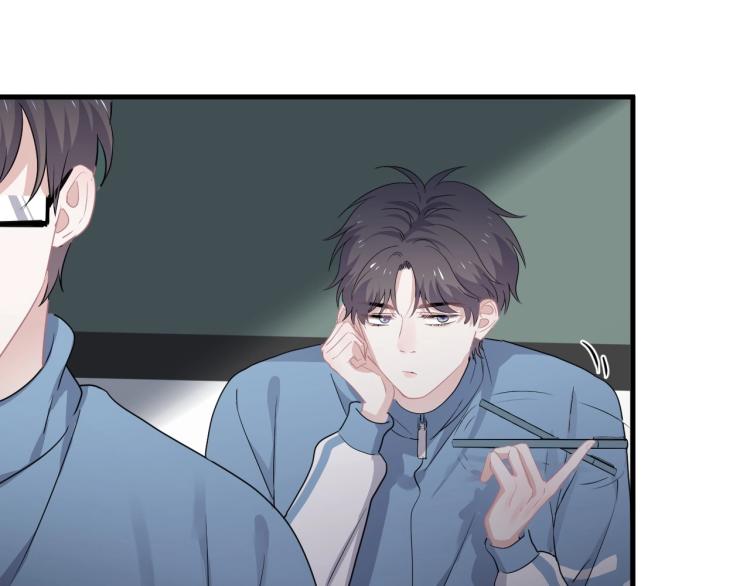 第47话 你变了48