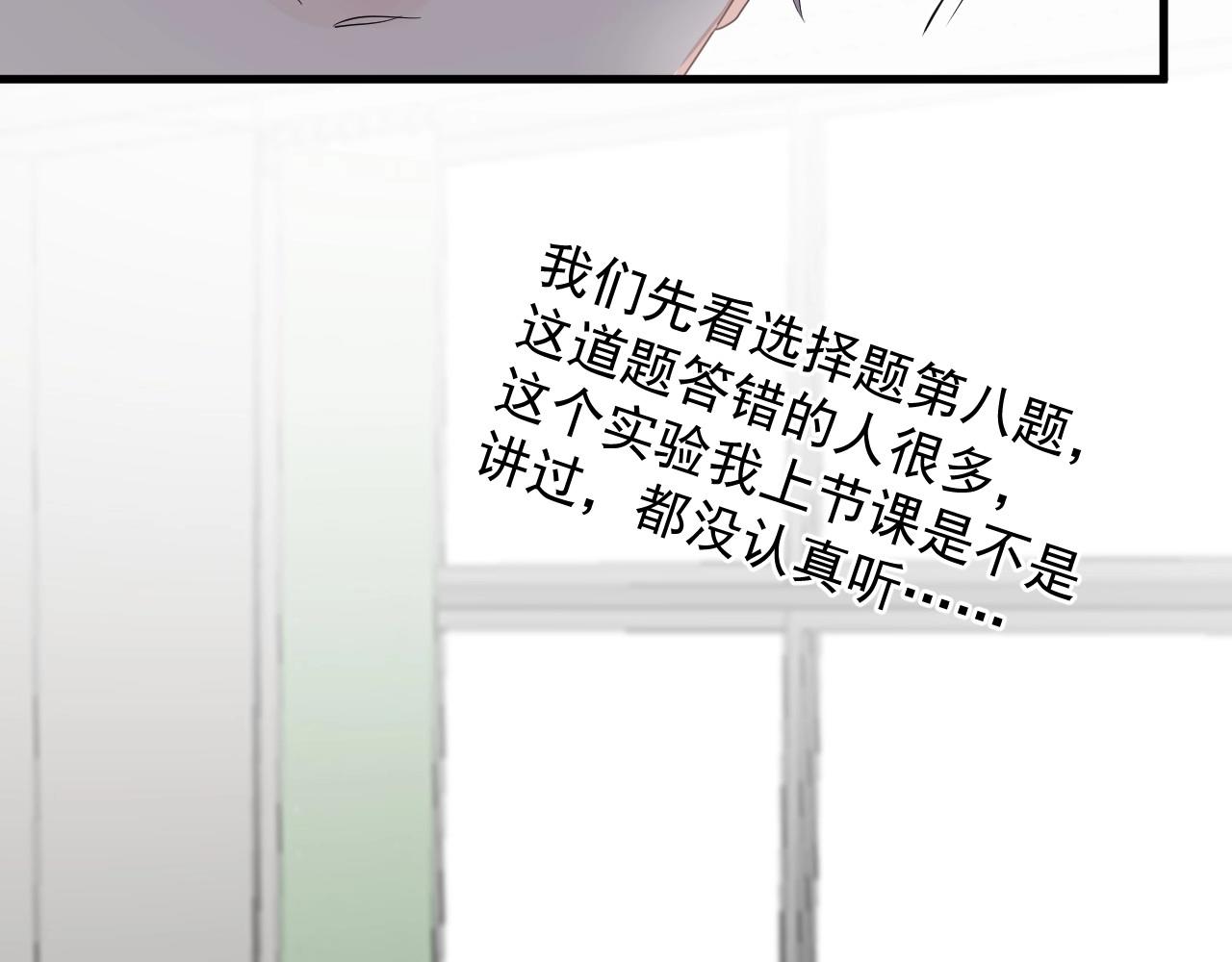 第81话 我考北大青鸟41