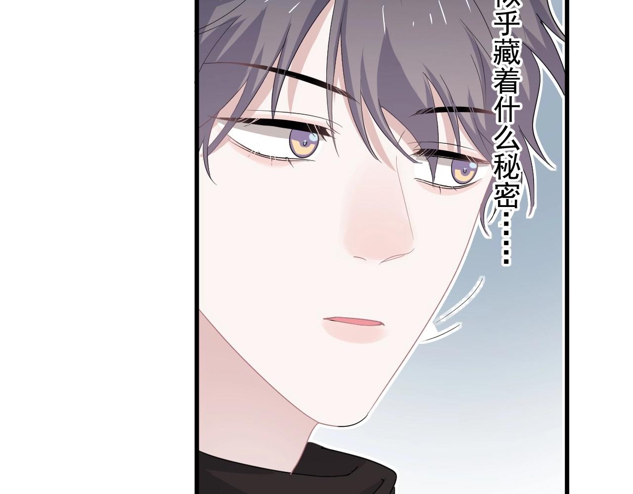 第91话 想画画吗？57