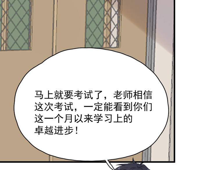 第23话 用嗓过度26