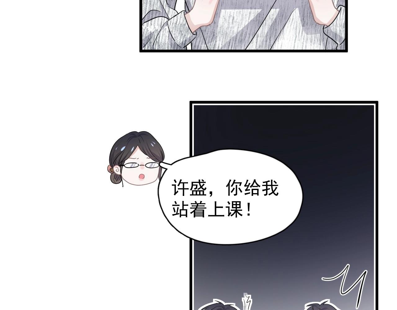 第52话 要抱吗？106