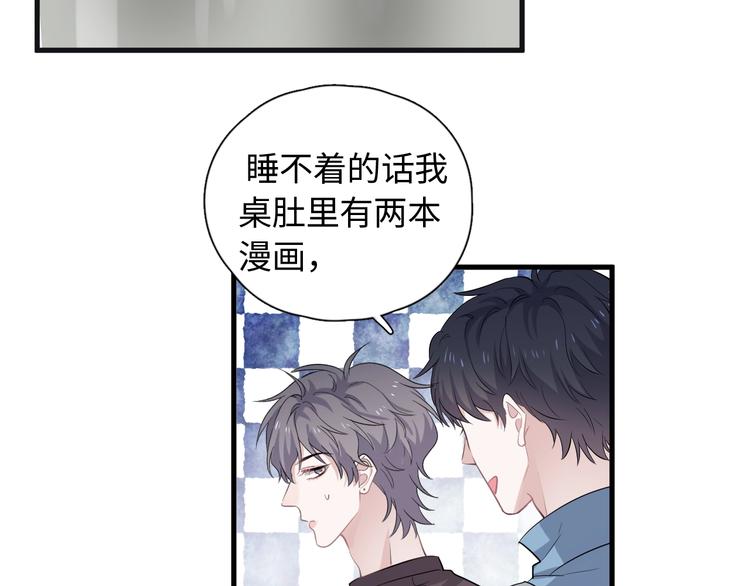 第3话 洗澡93