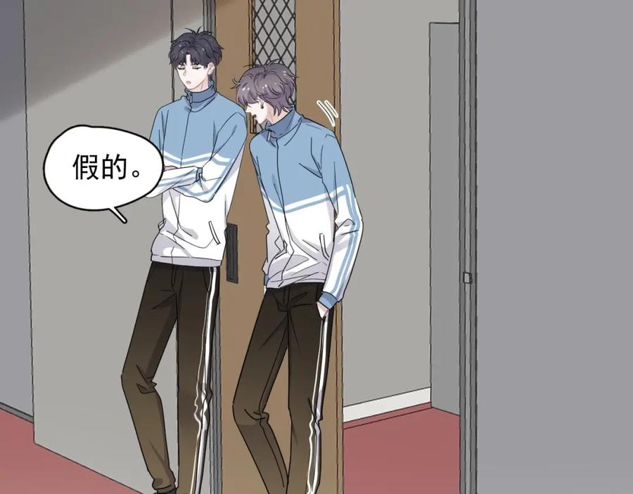 第63话 舍不得45