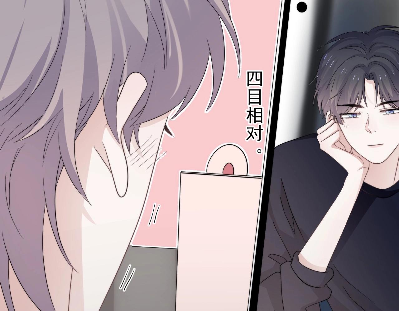 第113话 充充电71