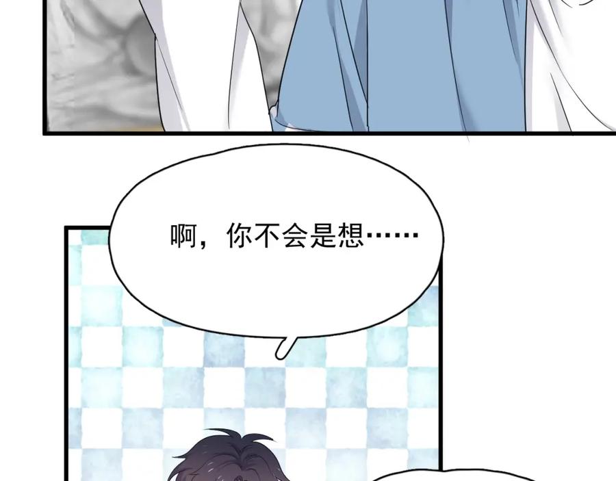 第64话 喜欢的情绪25