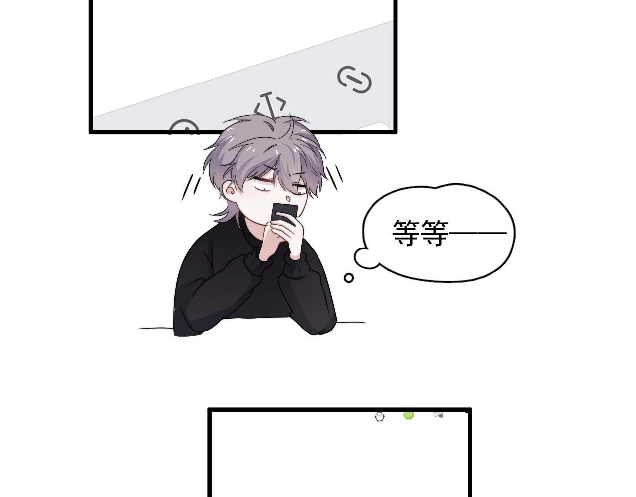 第106话 没忍住55
