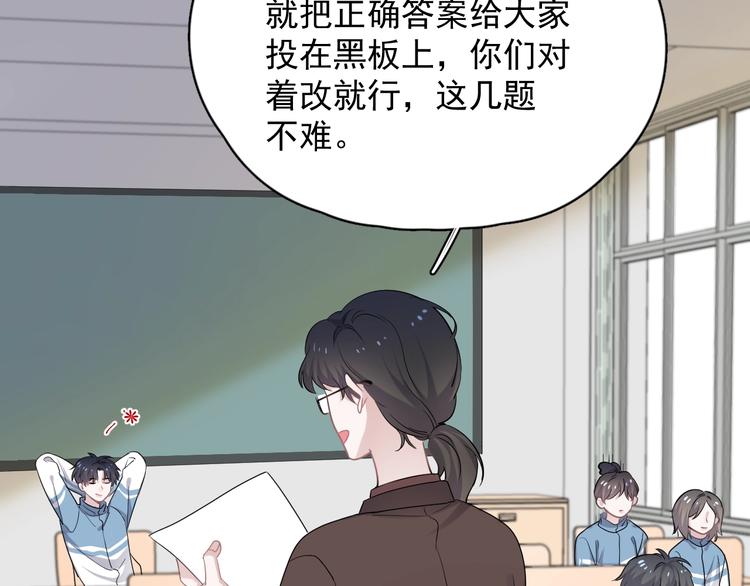 第6话 心急如焚82