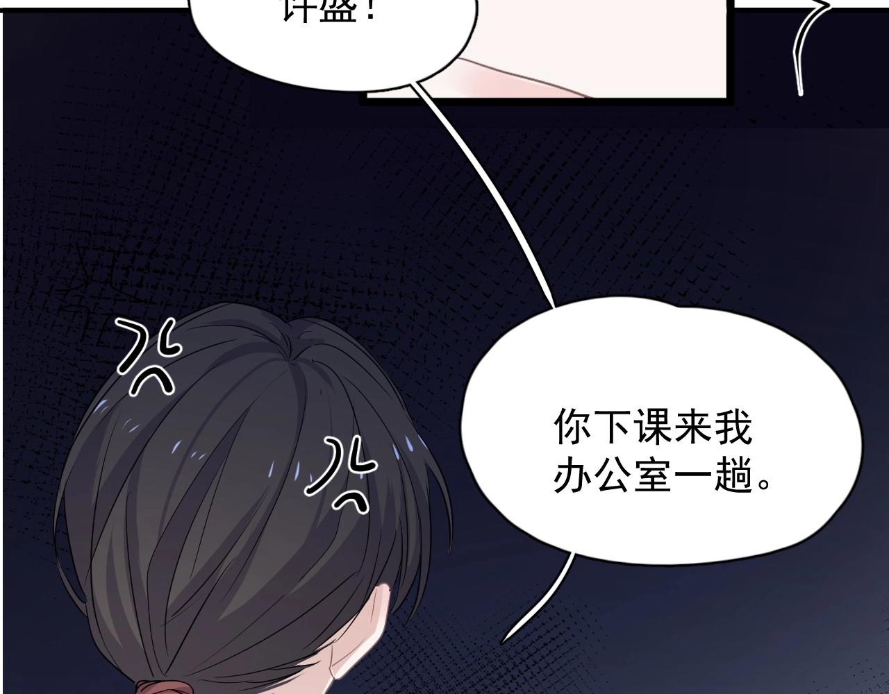 第81话 我考北大青鸟55