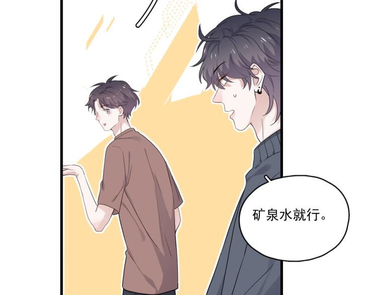 第47话 你变了17