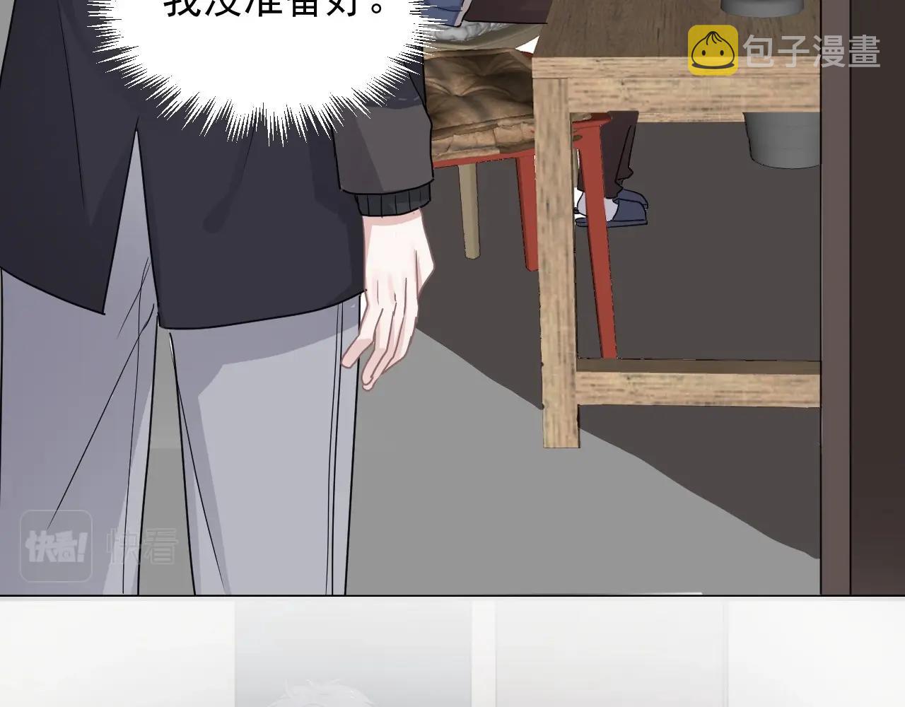 第87话 许大忽悠重现江湖88