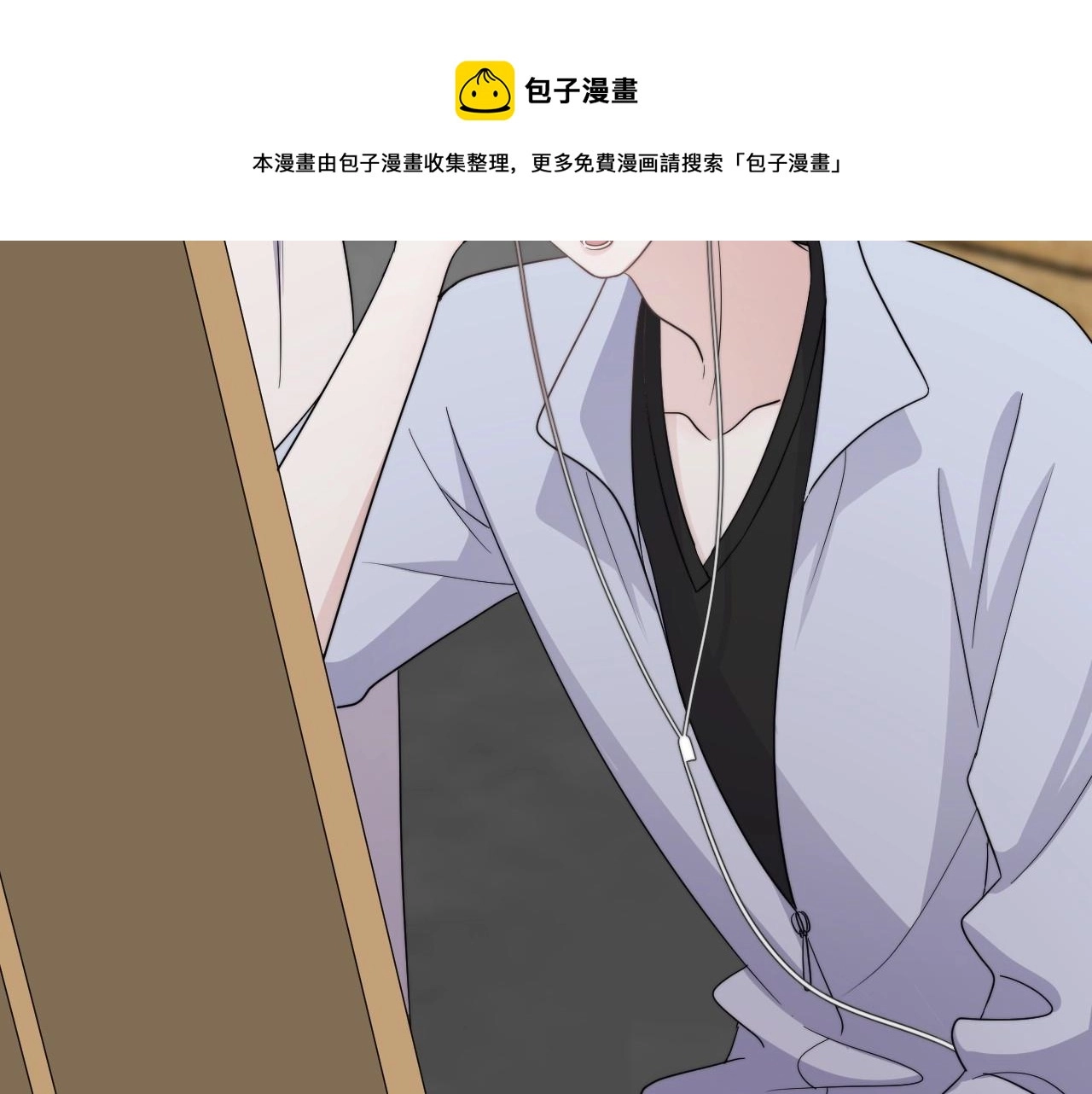 第113话 充充电30