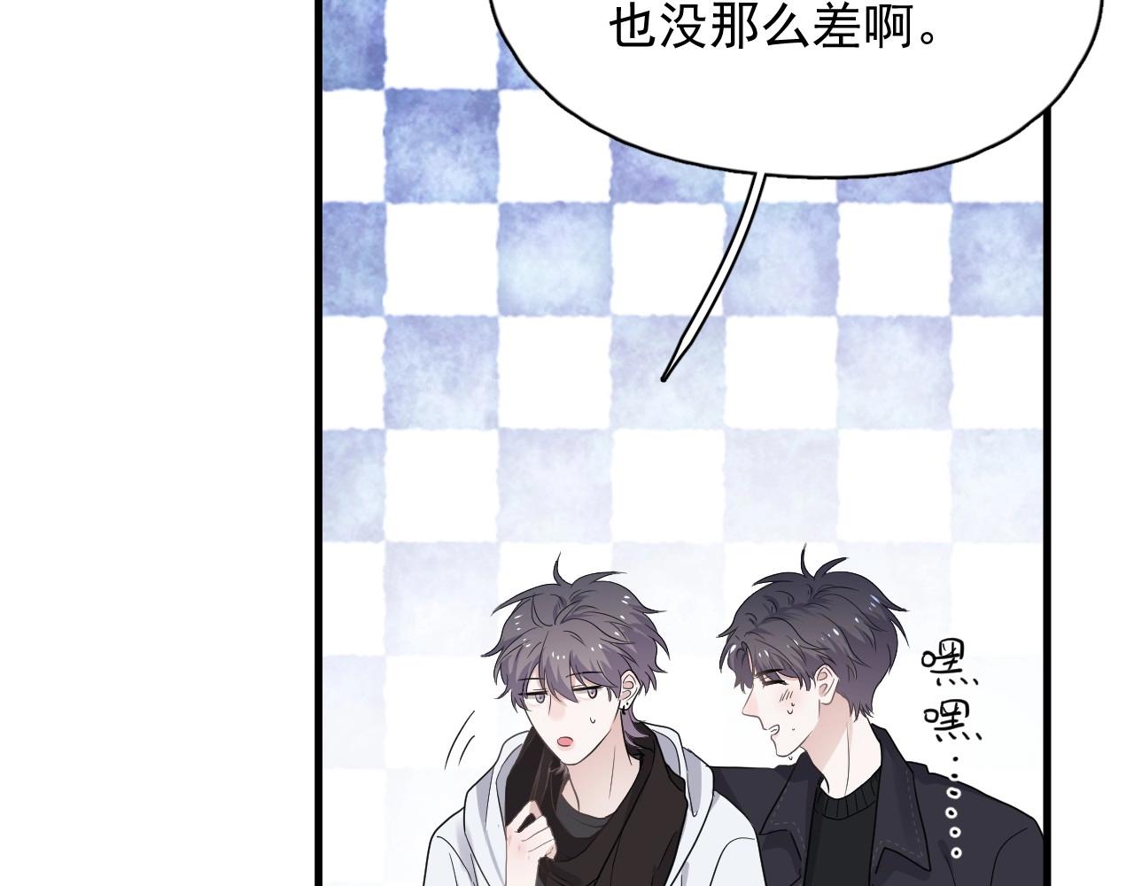 第88话 反向‘补课’70