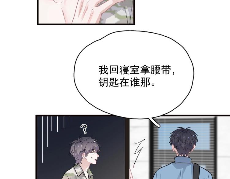 第33话 衣衫不整32