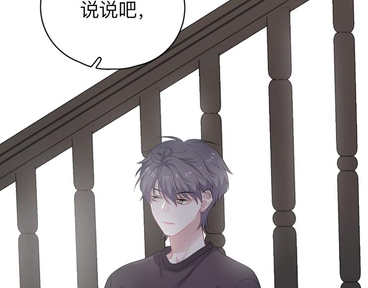 第4话 第一次58