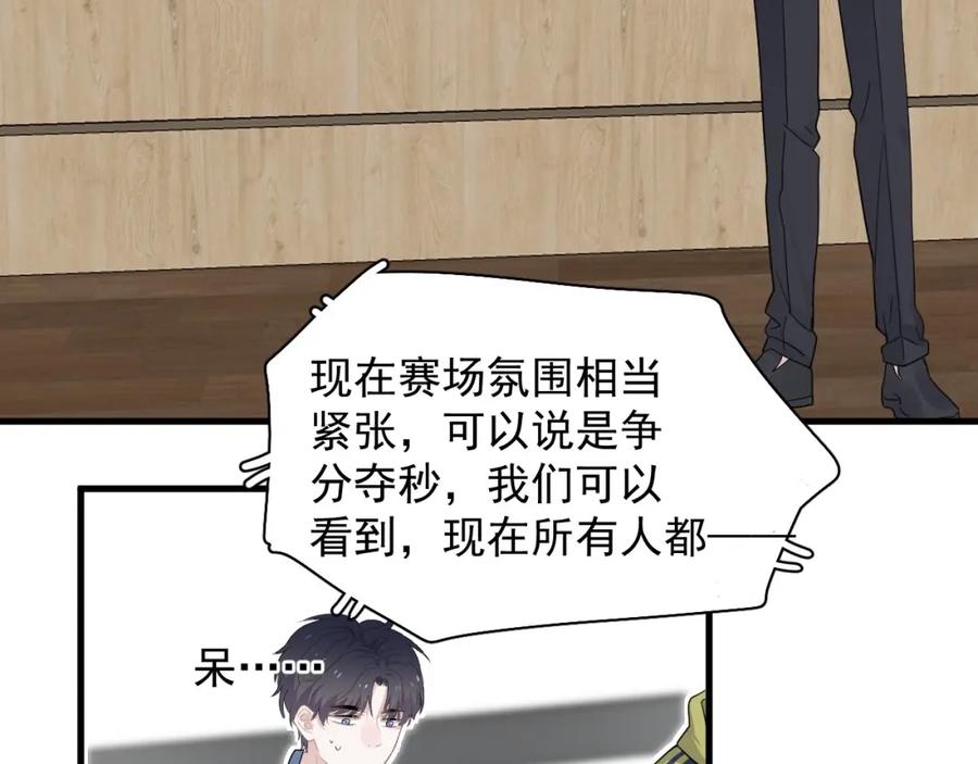 第57话 学渣包袱88