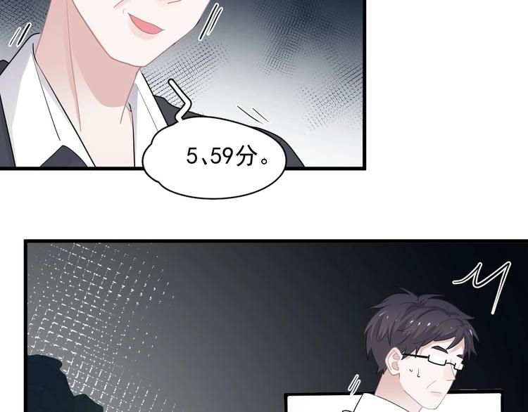 第28话 翻译带师41