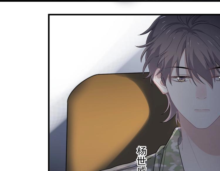 第36话 都是千年的狐狸12